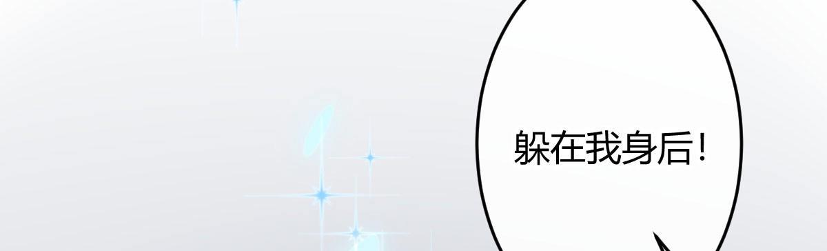 第三十曲：把她交出来(1/4)-第36话