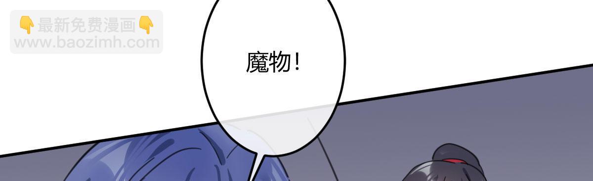 第三十曲：把她交出来(1/4)-第36话