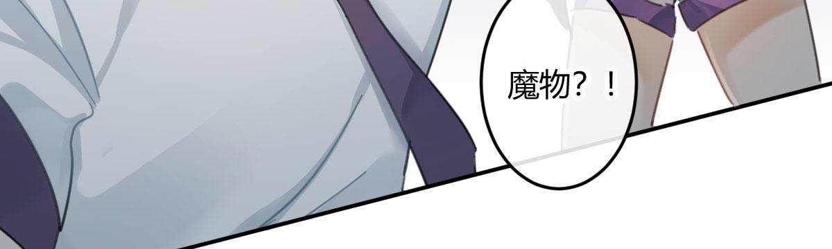 第三十曲：把她交出来(1/4)-第36话