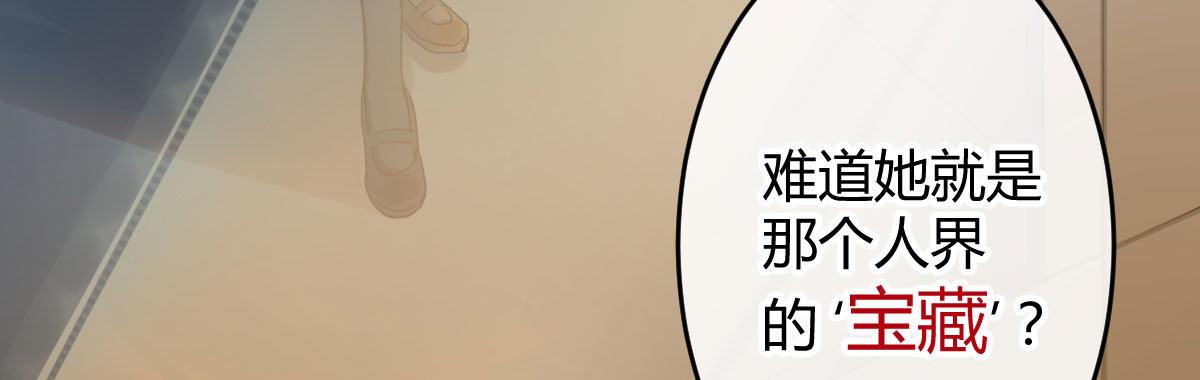 第三十二曲：她是宝藏(1/4)-第38话