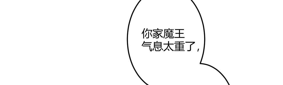 第三十二曲：她是宝藏(1/4)-第38话