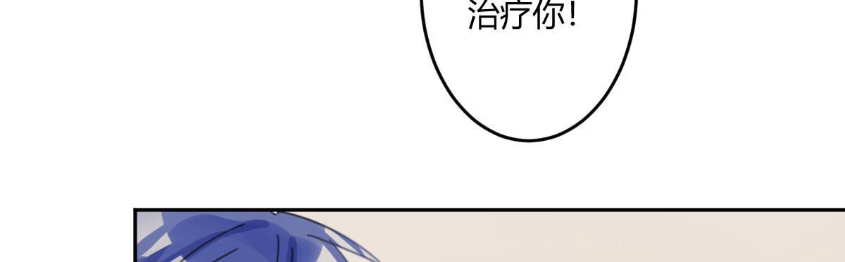 第三十二曲：她是宝藏(1/4)-第38话