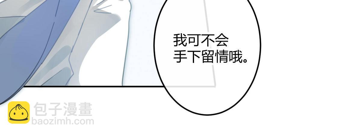 第三十六曲：不要让我失望(1/3)-第44话