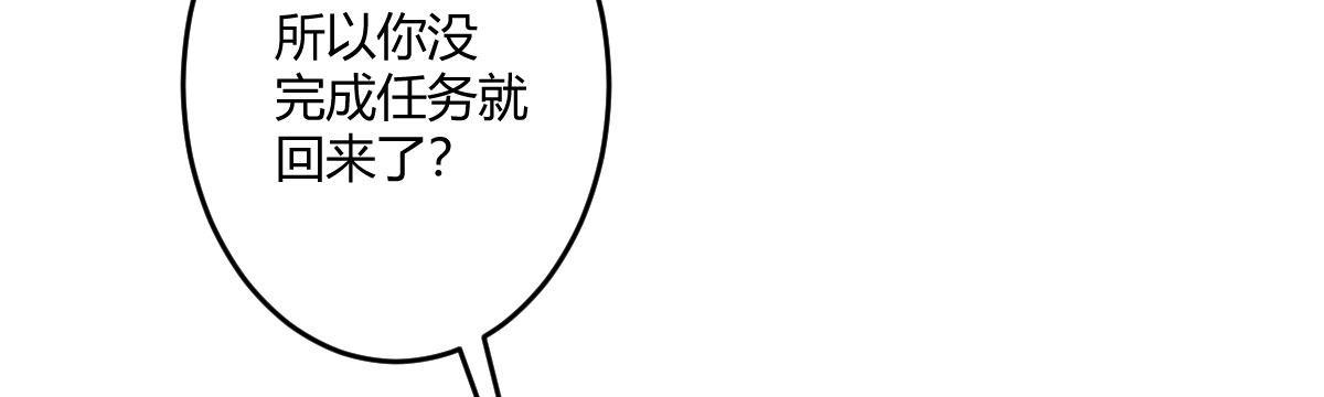 第三十六曲：不要让我失望(1/3)-第44话
