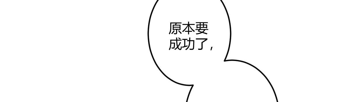 第三十六曲：不要让我失望(1/3)-第44话
