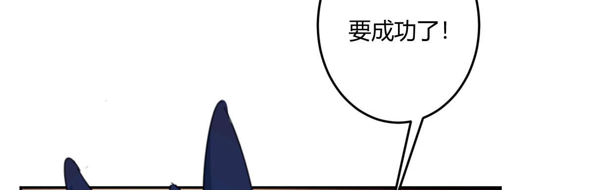 第三十六曲：不要让我失望(1/3)-第44话