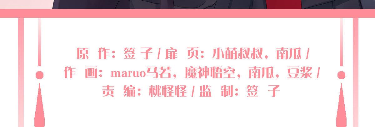 第三十七曲：王的归来(1/4)-第46话