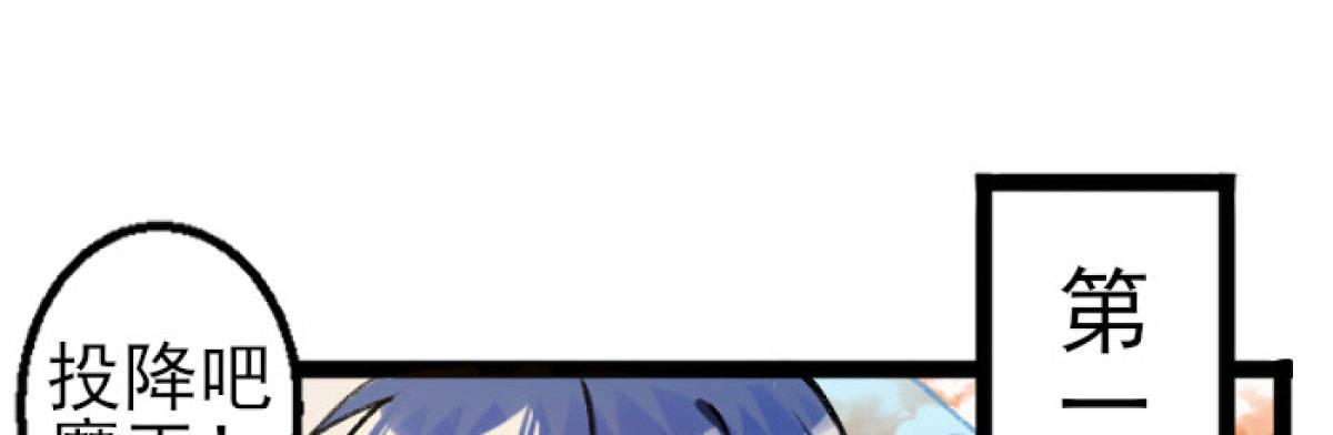 Q版番外：玻璃-第50话