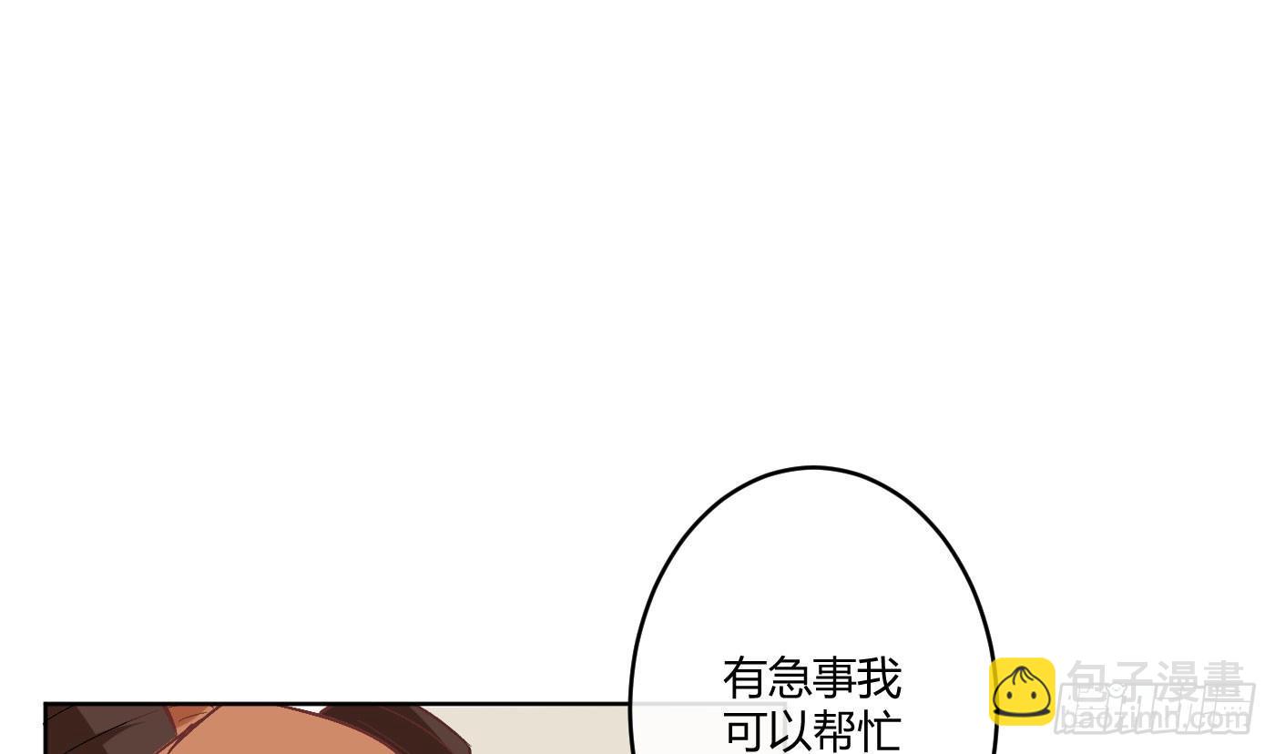 第四曲：美好的一天从早餐开始(1/3)-第6话