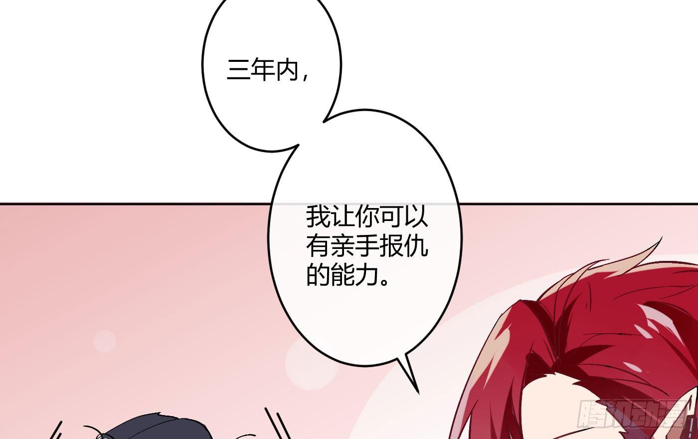 第四曲：美好的一天从早餐开始(1/3)-第6话