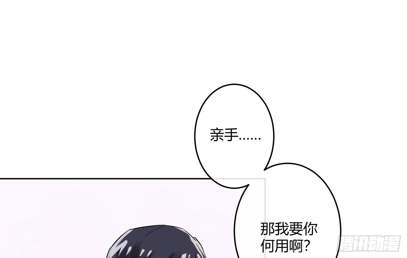 第四曲：美好的一天从早餐开始(1/3)-第6话