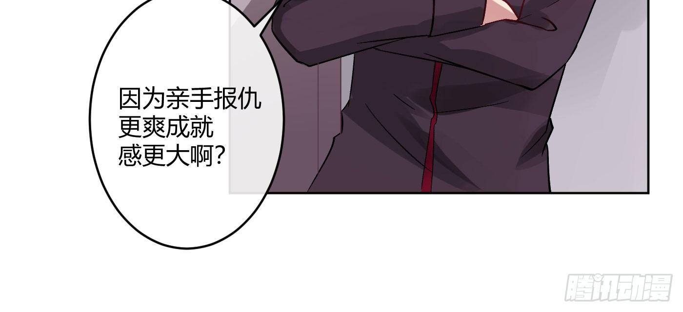 第四曲：美好的一天从早餐开始(1/3)-第6话