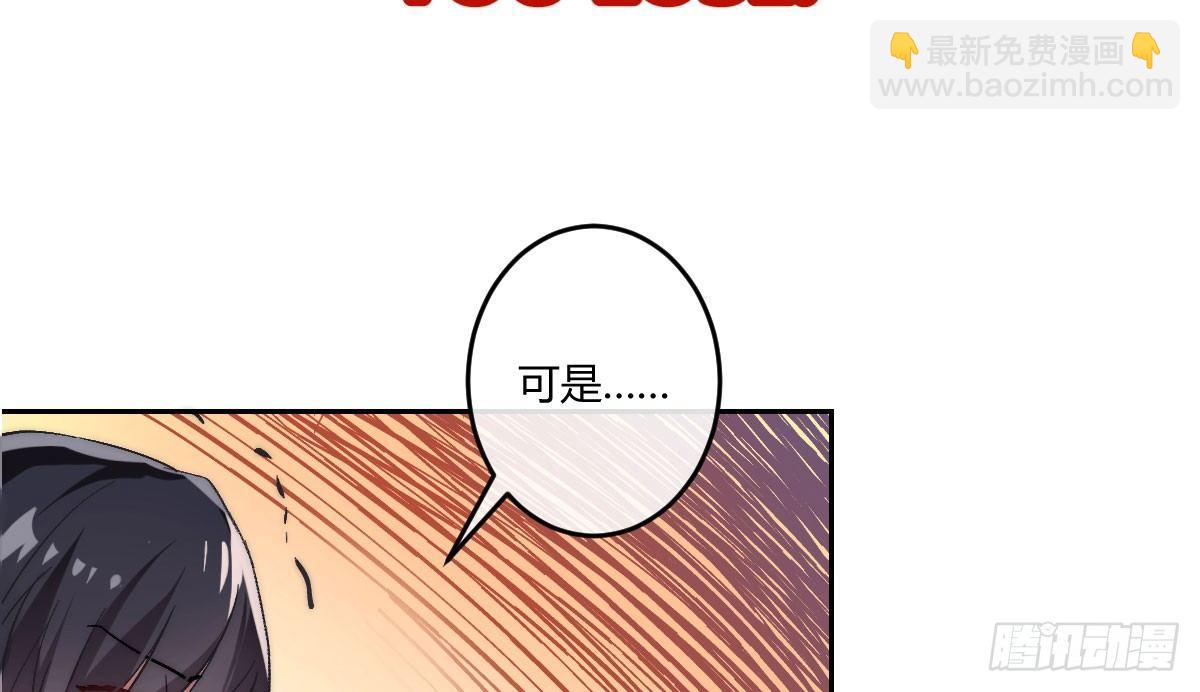 第四曲：美好的一天从早餐开始(1/3)-第6话