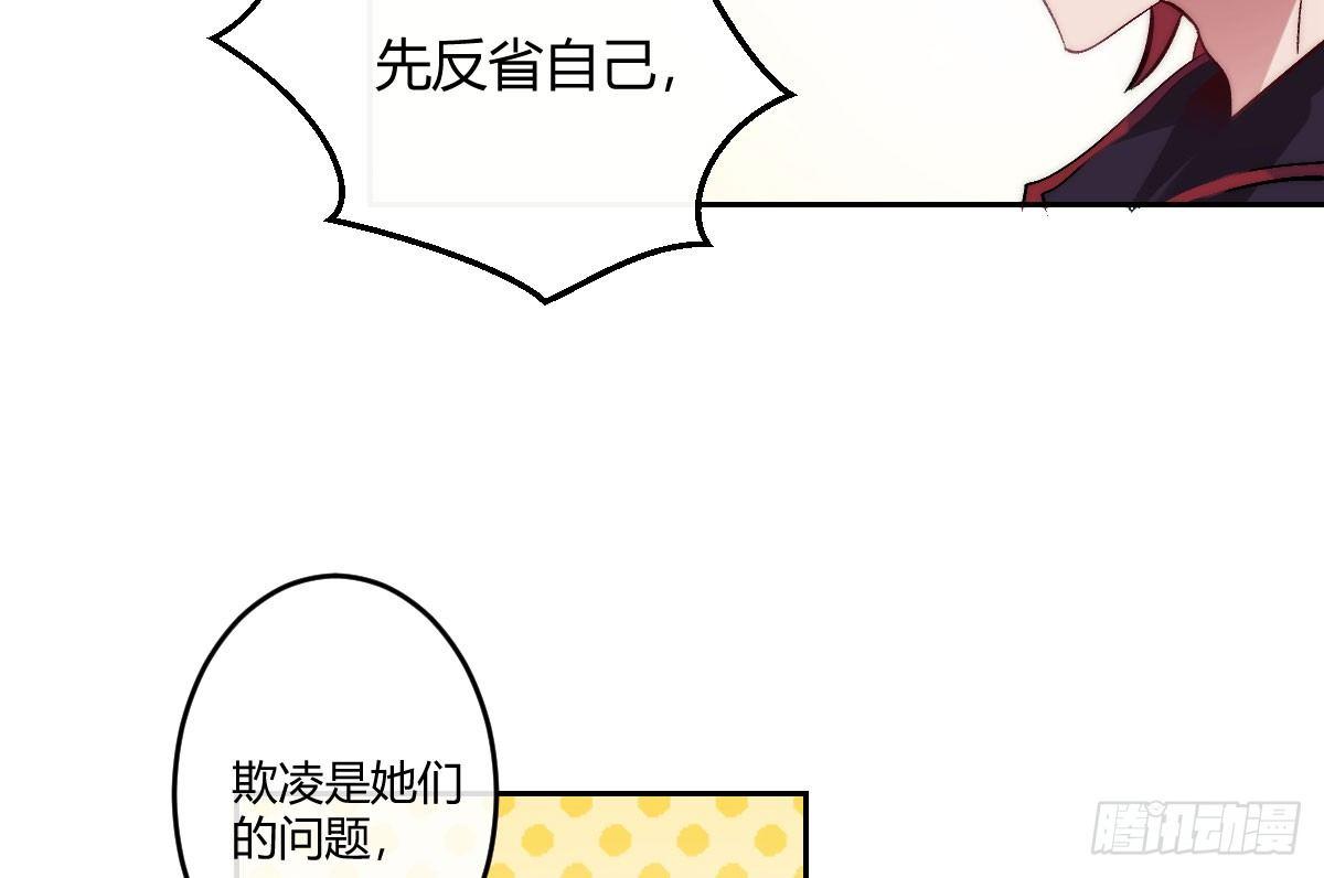 第四曲：美好的一天从早餐开始(1/3)-第6话