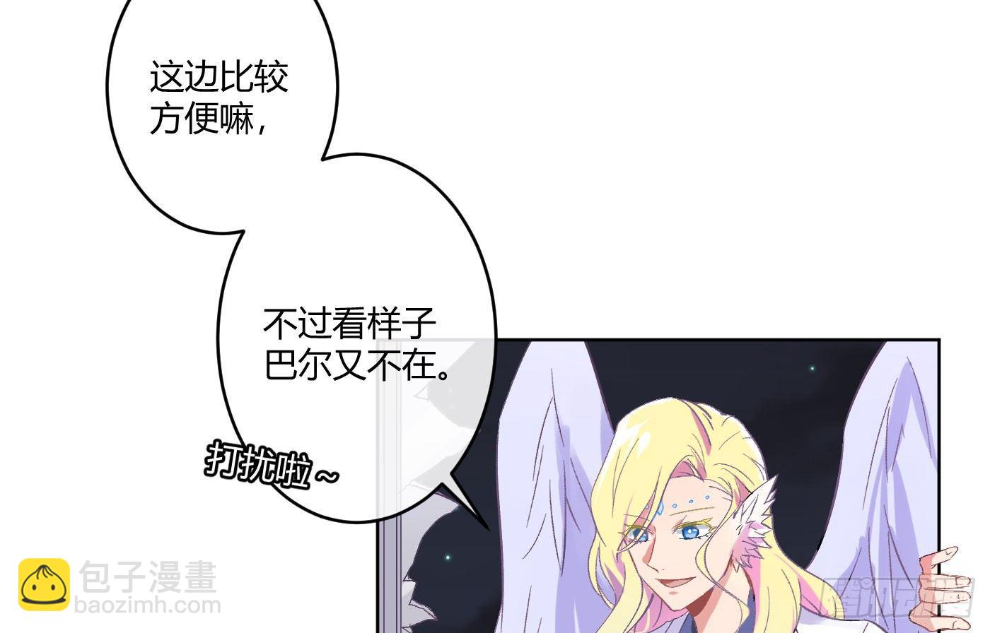 第四曲：美好的一天从早餐开始(1/3)-第6话