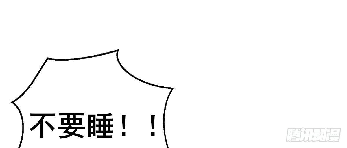 Q版番外：性转-第52话