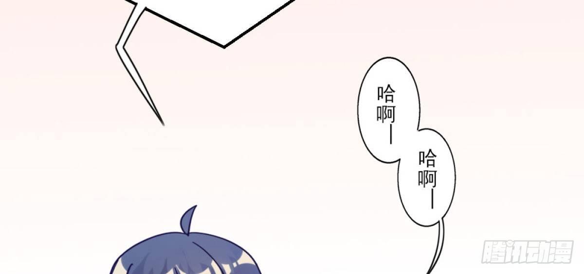 Q版番外：训练-第54话