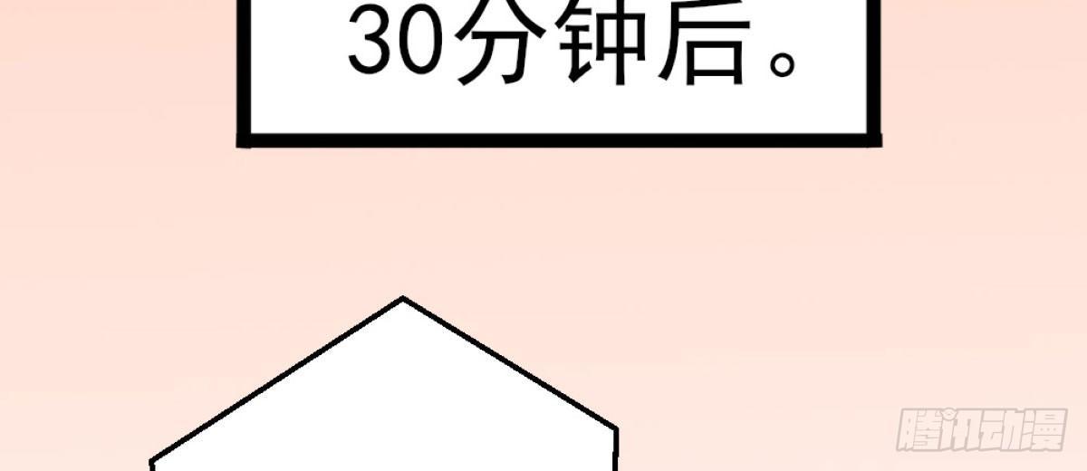 Q版番外：训练-第54话