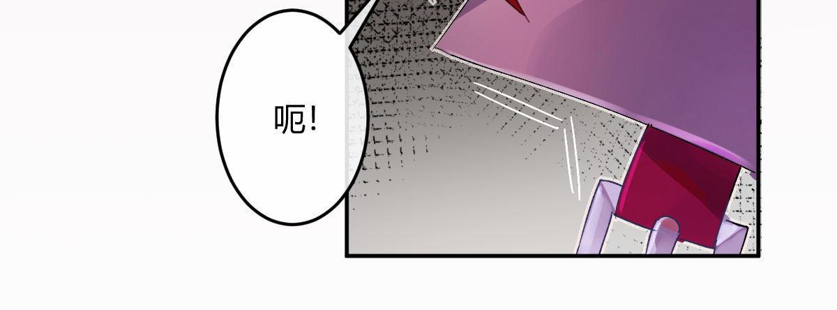 第四十二曲：折磨我很爽吗？(1/4)-第56话