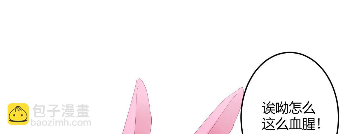 第四十二曲：折磨我很爽吗？(1/4)-第56话