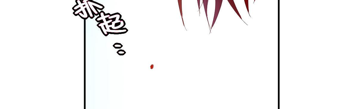 第四十二曲：折磨我很爽吗？(1/4)-第56话