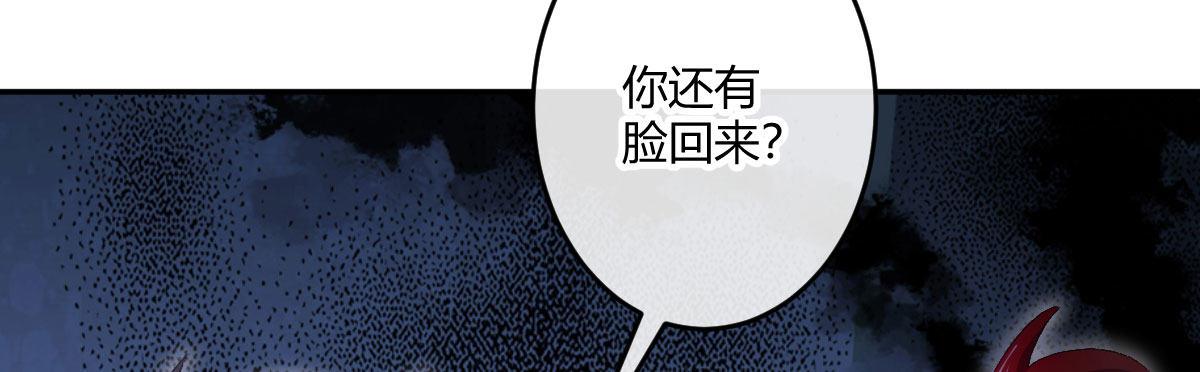 第四十二曲：折磨我很爽吗？(1/4)-第56话