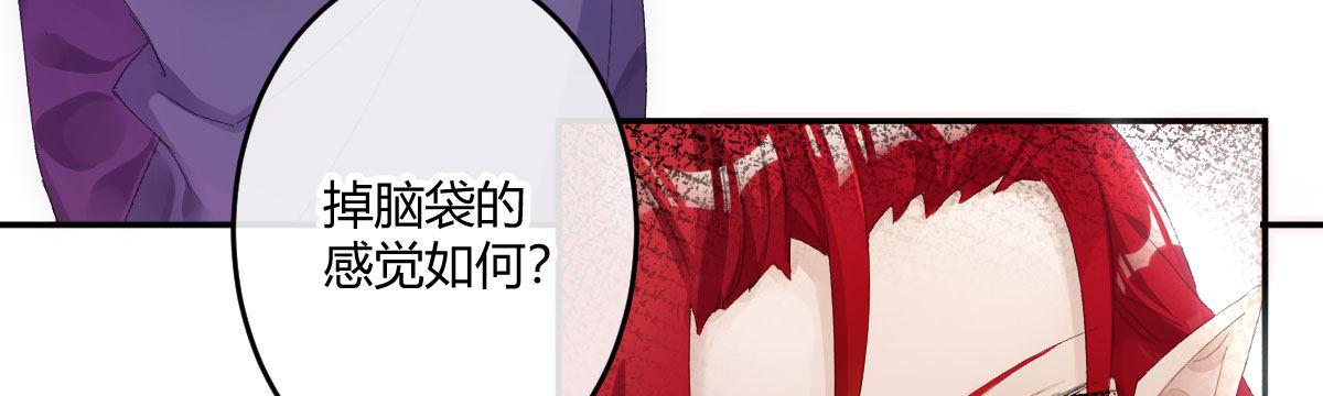 第四十二曲：折磨我很爽吗？(1/4)-第56话