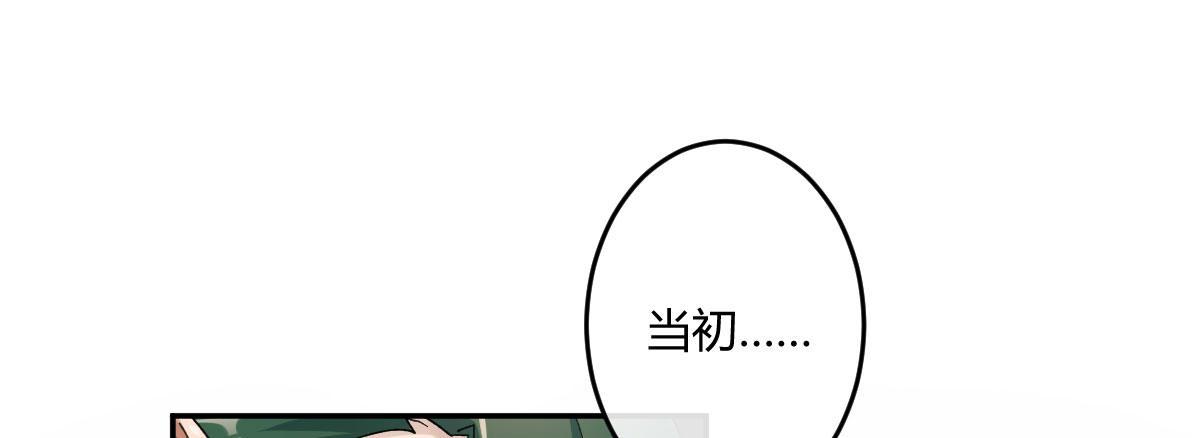 第四十二曲：折磨我很爽吗？(1/4)-第56话