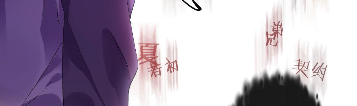 第四十四曲：擅自爱上她(1/4)-第58话