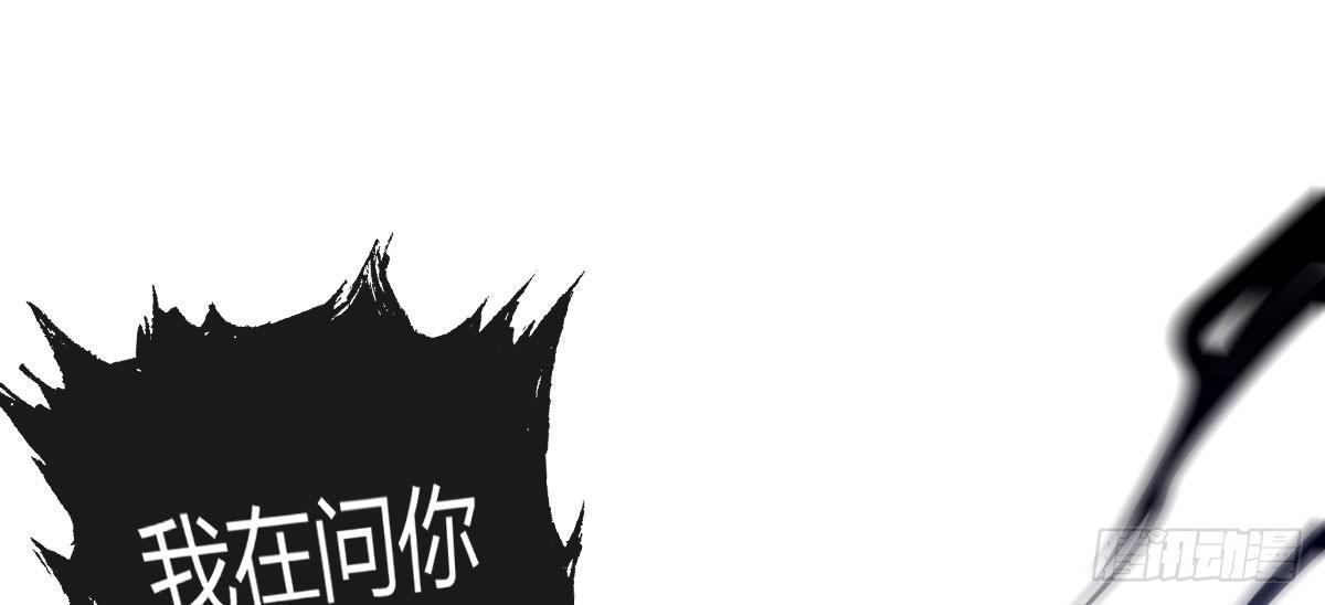 第四十四曲：擅自爱上她(1/4)-第58话