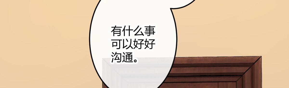 第四十六曲：你们的关系(1/4)-第60话