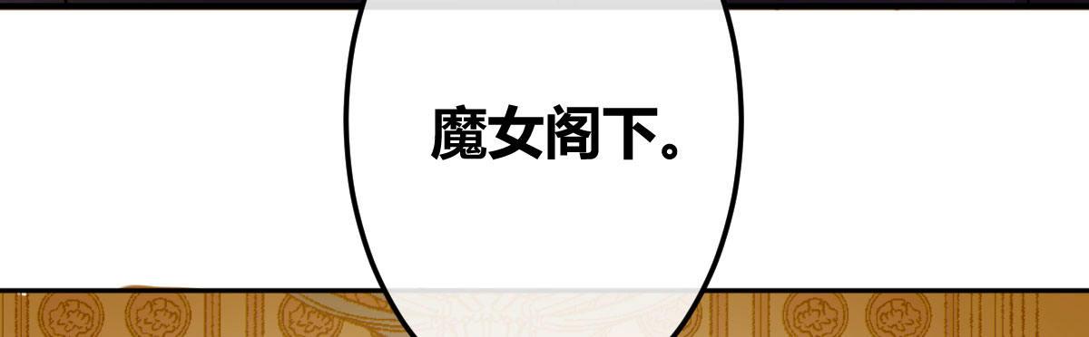 第四十七曲：来者不善(1/3)-第62话