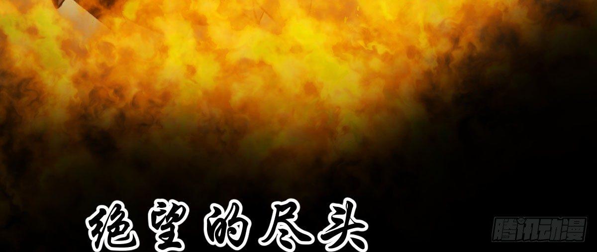 第四十九曲：失去记忆仍旧爱上你(1/4)-第64话
