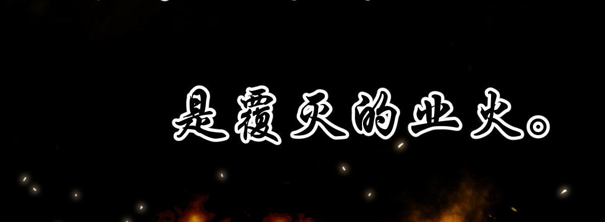 第四十九曲：失去记忆仍旧爱上你(1/4)-第64话