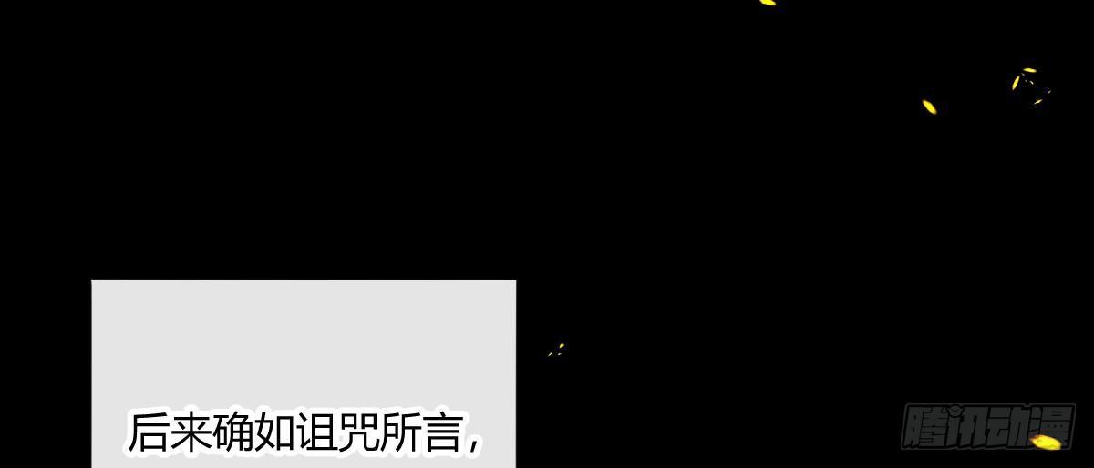 第四十九曲：失去记忆仍旧爱上你(1/4)-第64话