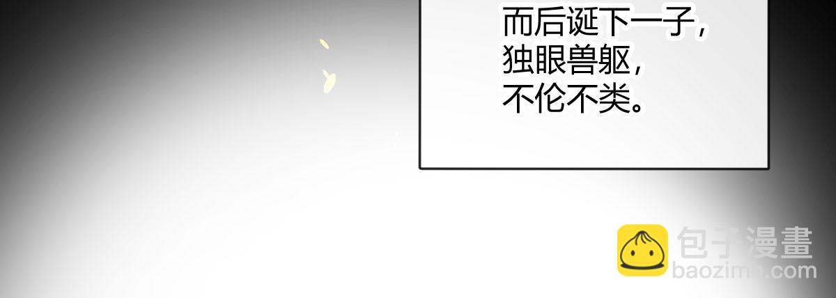 第四十九曲：失去记忆仍旧爱上你(1/4)-第64话