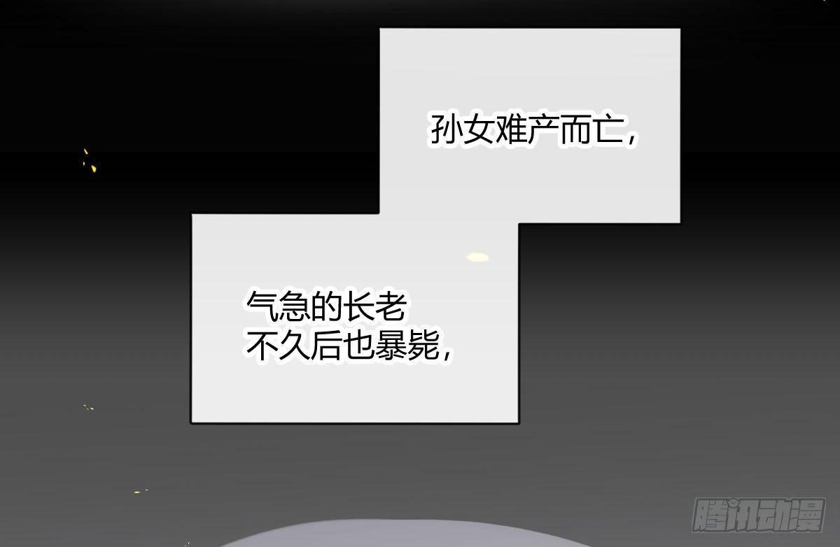 第四十九曲：失去记忆仍旧爱上你(1/4)-第64话