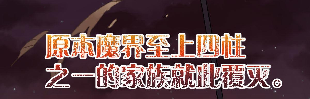 第四十九曲：失去记忆仍旧爱上你(1/4)-第64话
