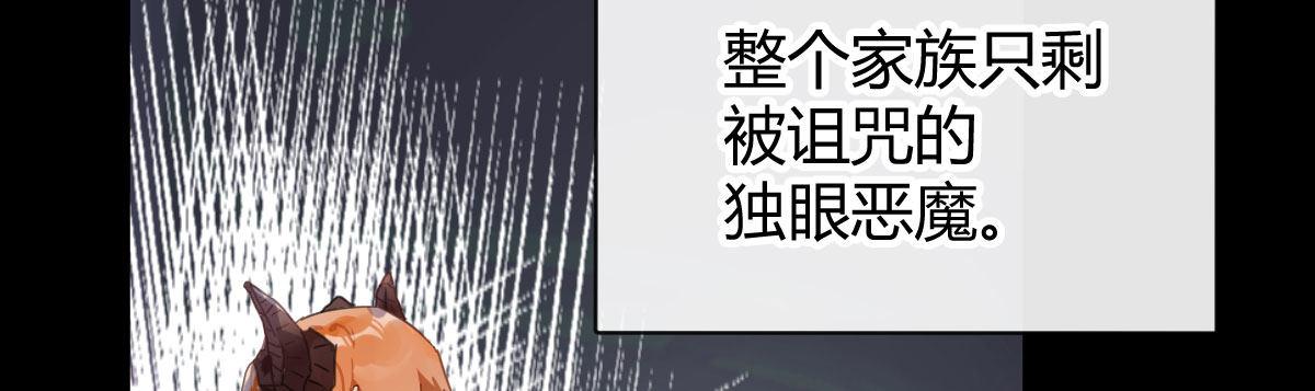 第四十九曲：失去记忆仍旧爱上你(1/4)-第64话