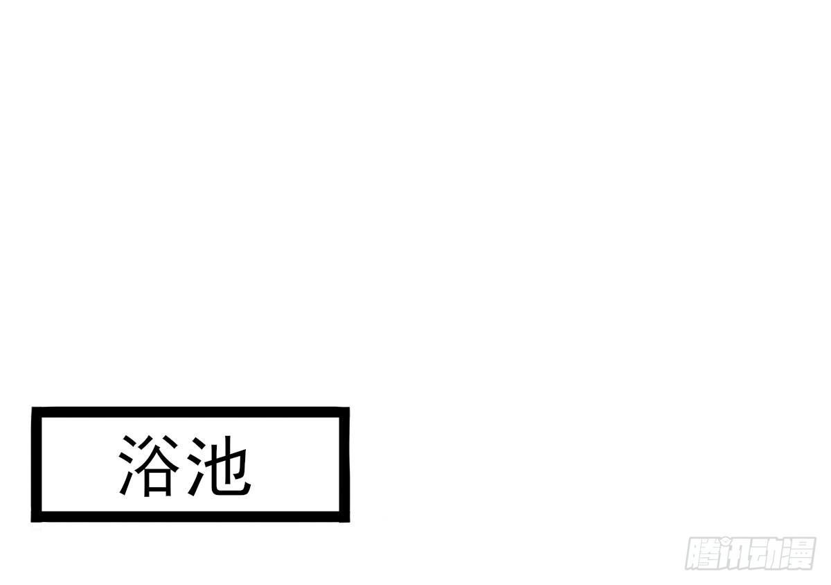 Q版番外：味道-第70话