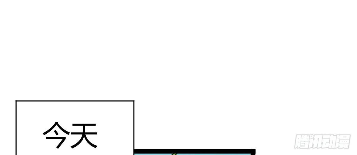 Q版番外：味道-第70话