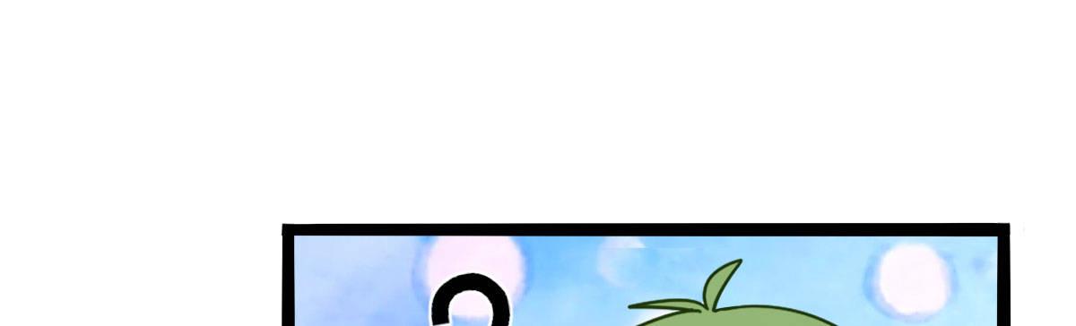 Q版番外：味道-第70话