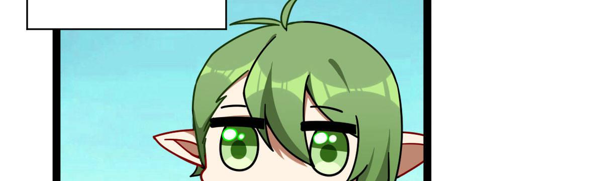 Q版番外：味道-第70话