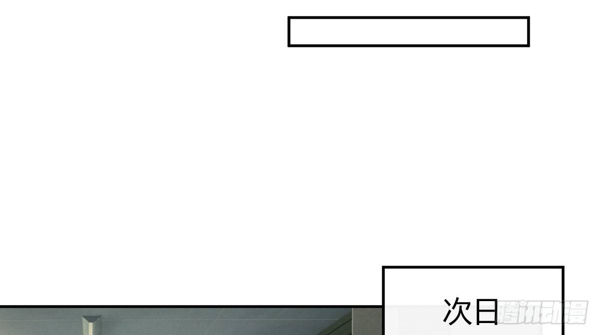 第六曲：陷阱(1/3)-第8话