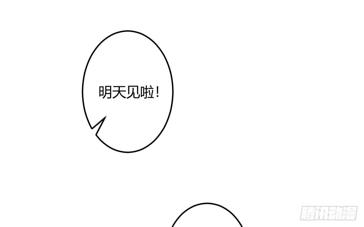第六曲：陷阱(1/3)-第8话