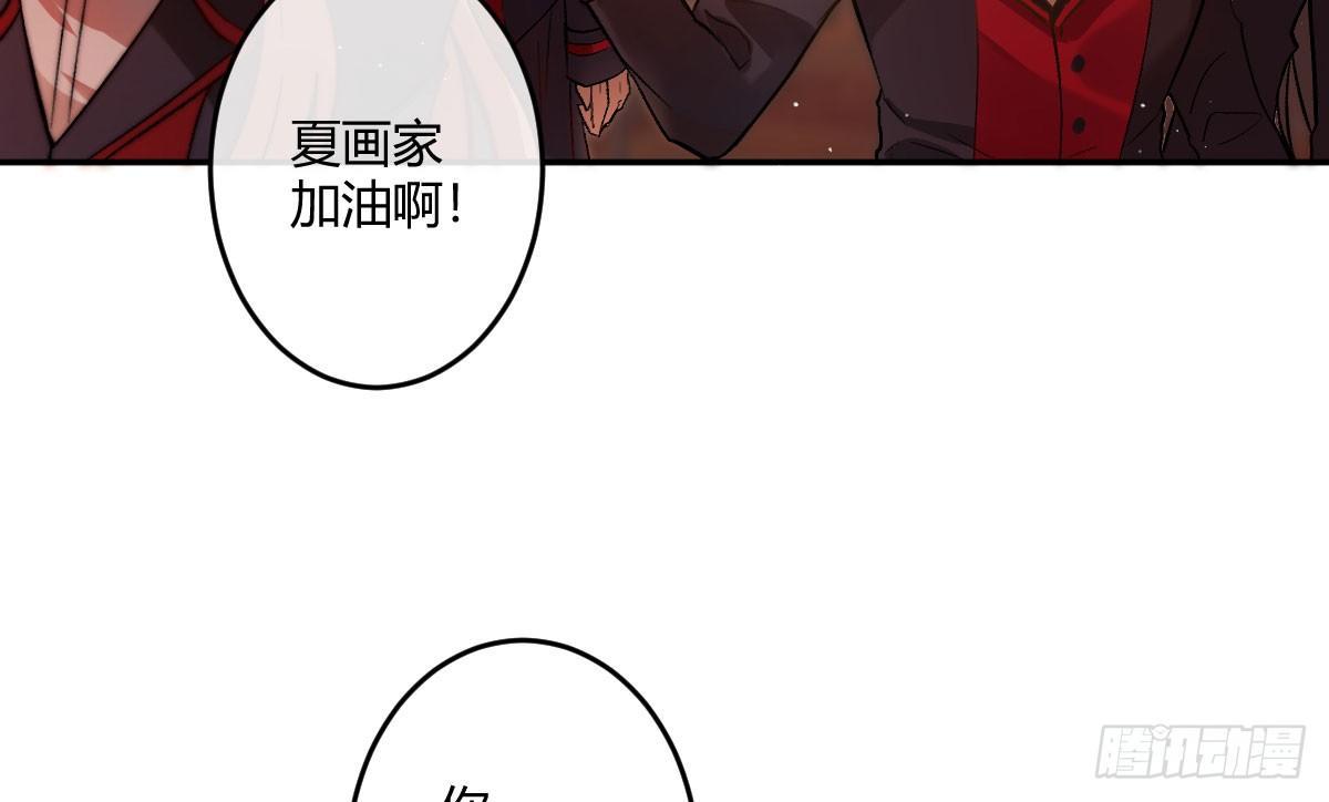 第六曲：陷阱(1/3)-第8话