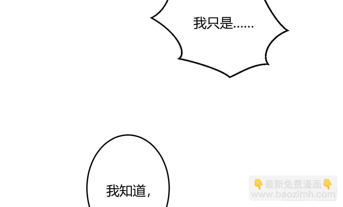 第六曲：陷阱(1/3)-第8话