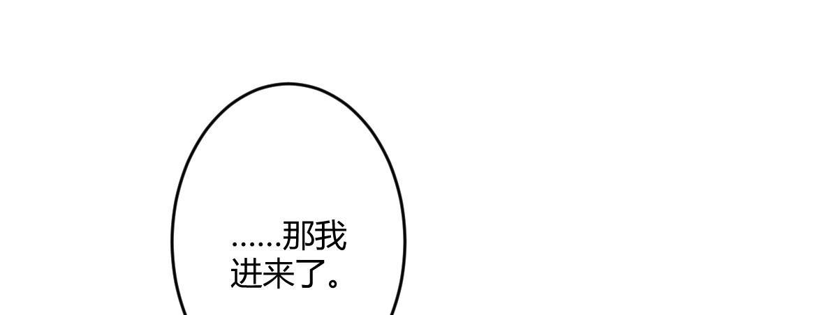 第五十三曲：破镜无法重圆(1/4)-第72话