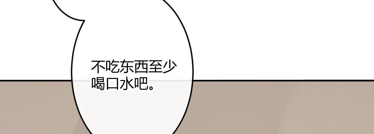 第五十三曲：破镜无法重圆(1/4)-第72话
