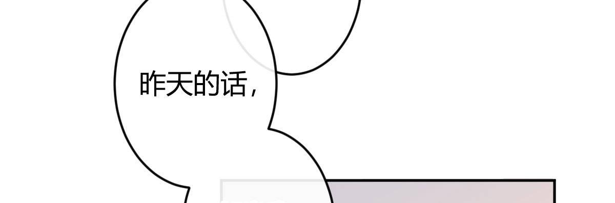 第五十三曲：破镜无法重圆(1/4)-第72话